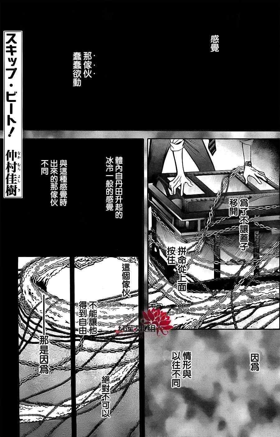 第190话