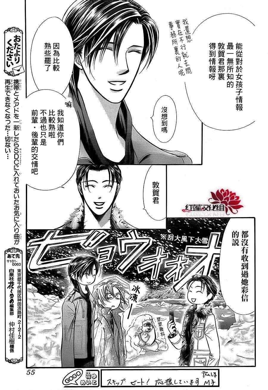 第190话