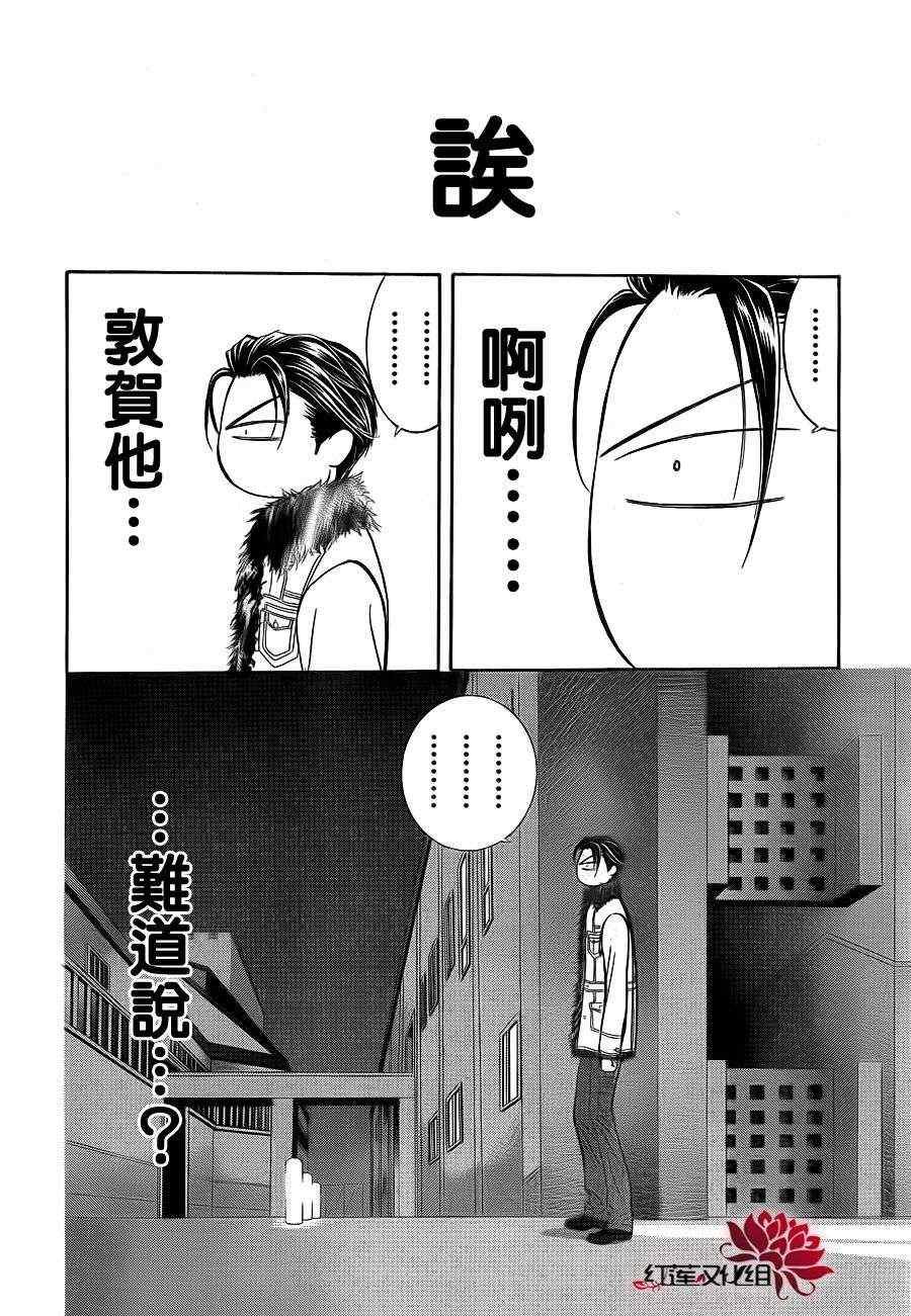 第190话