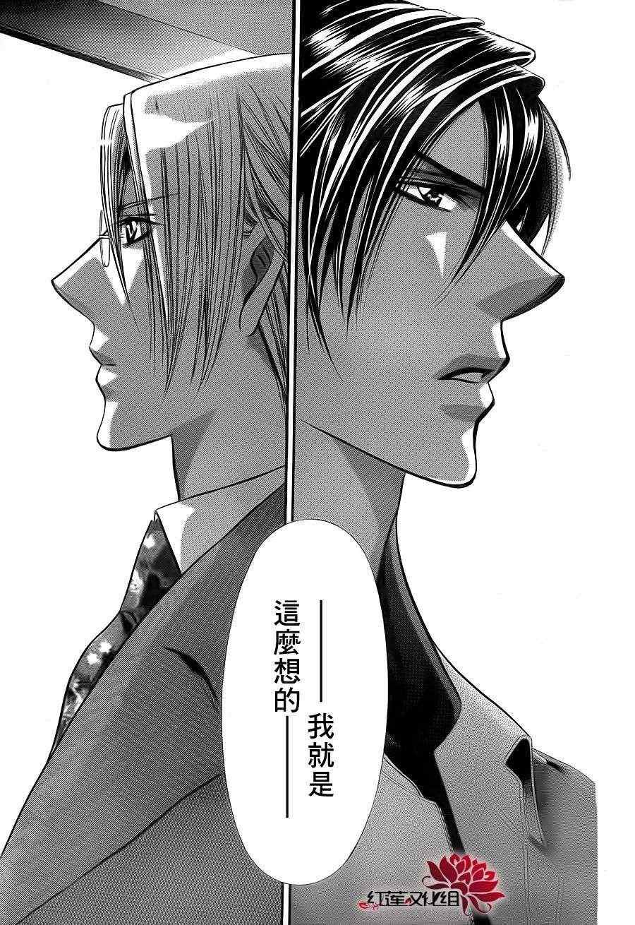 第190话