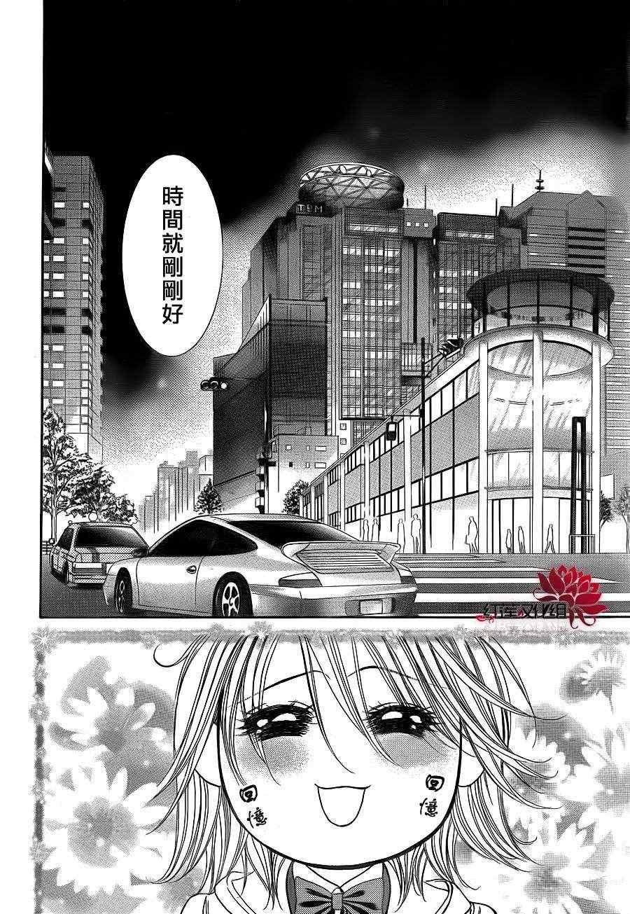 第190话