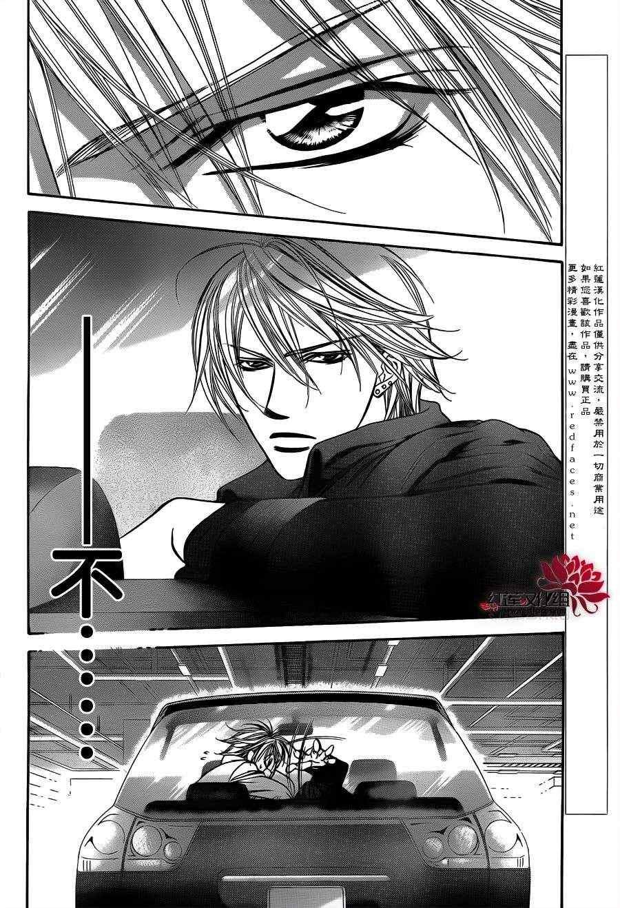 第191话