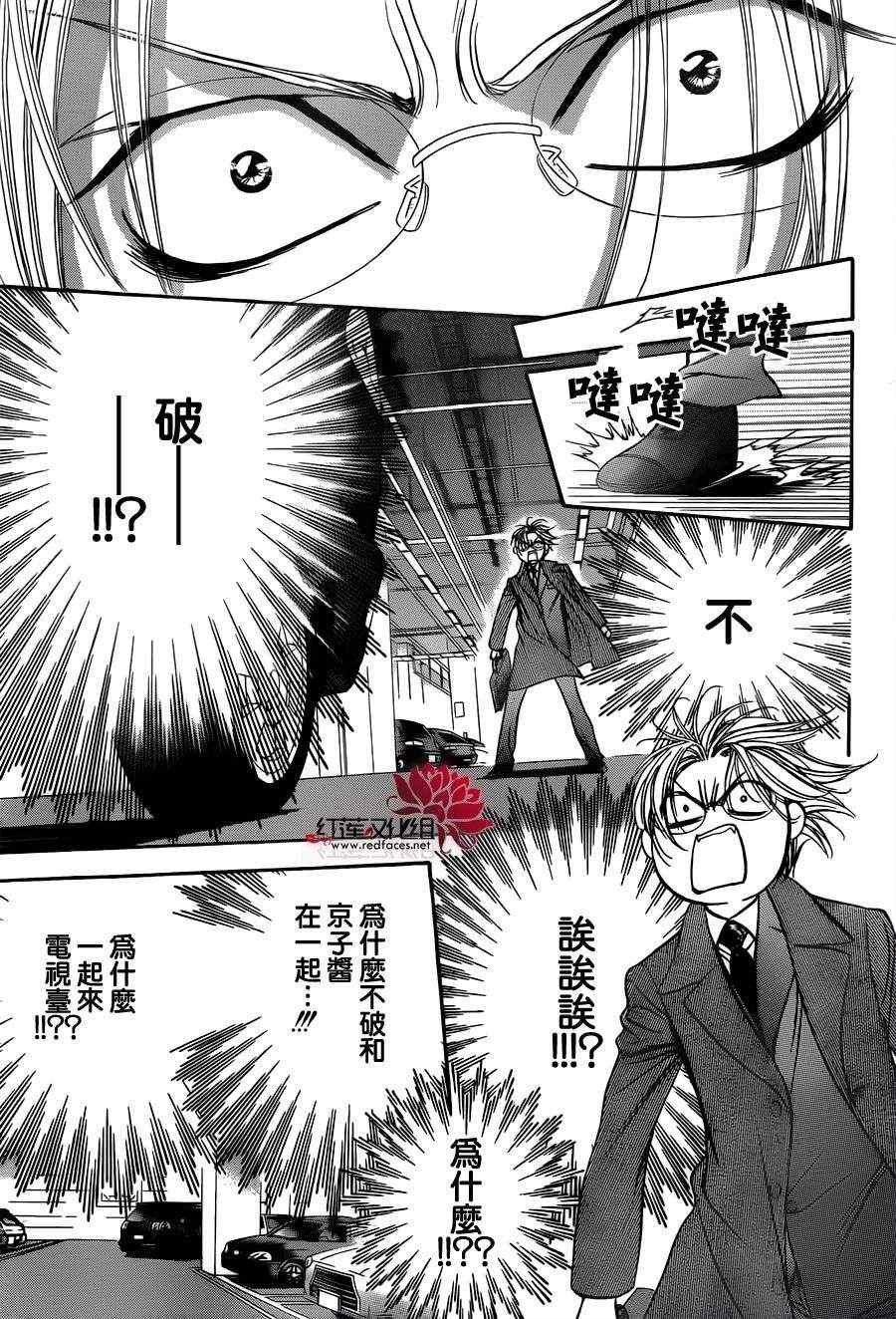 第191话