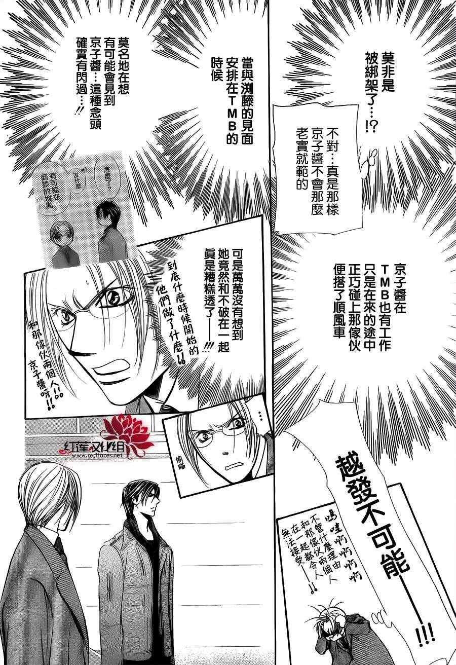第191话