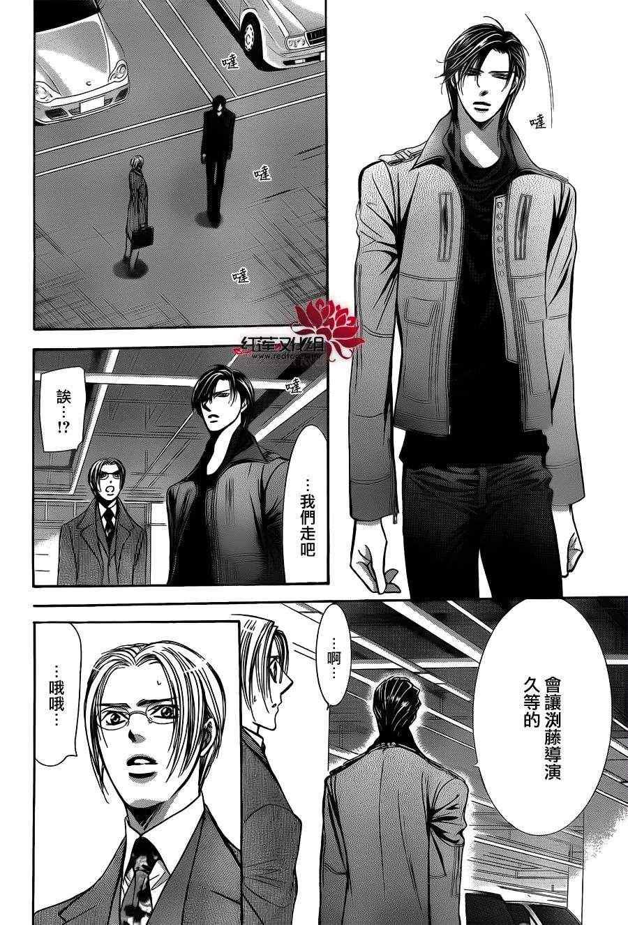 第191话