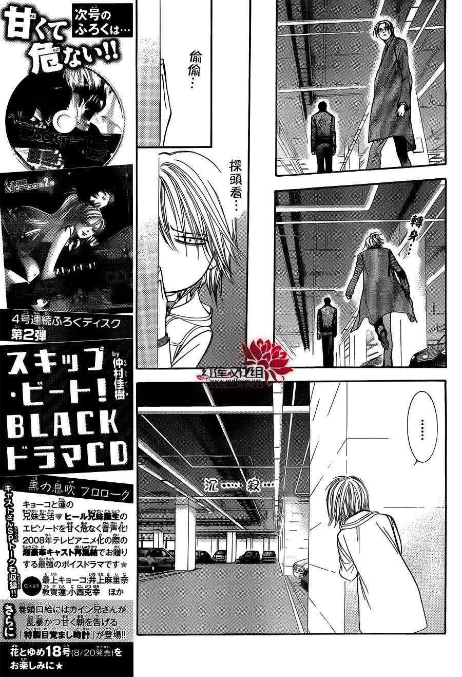 第191话