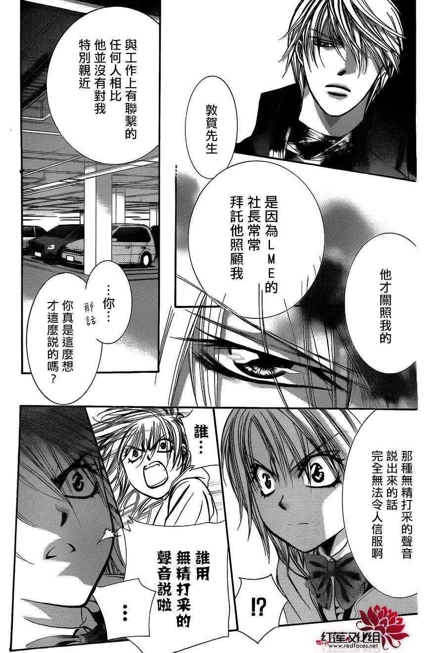 第191话