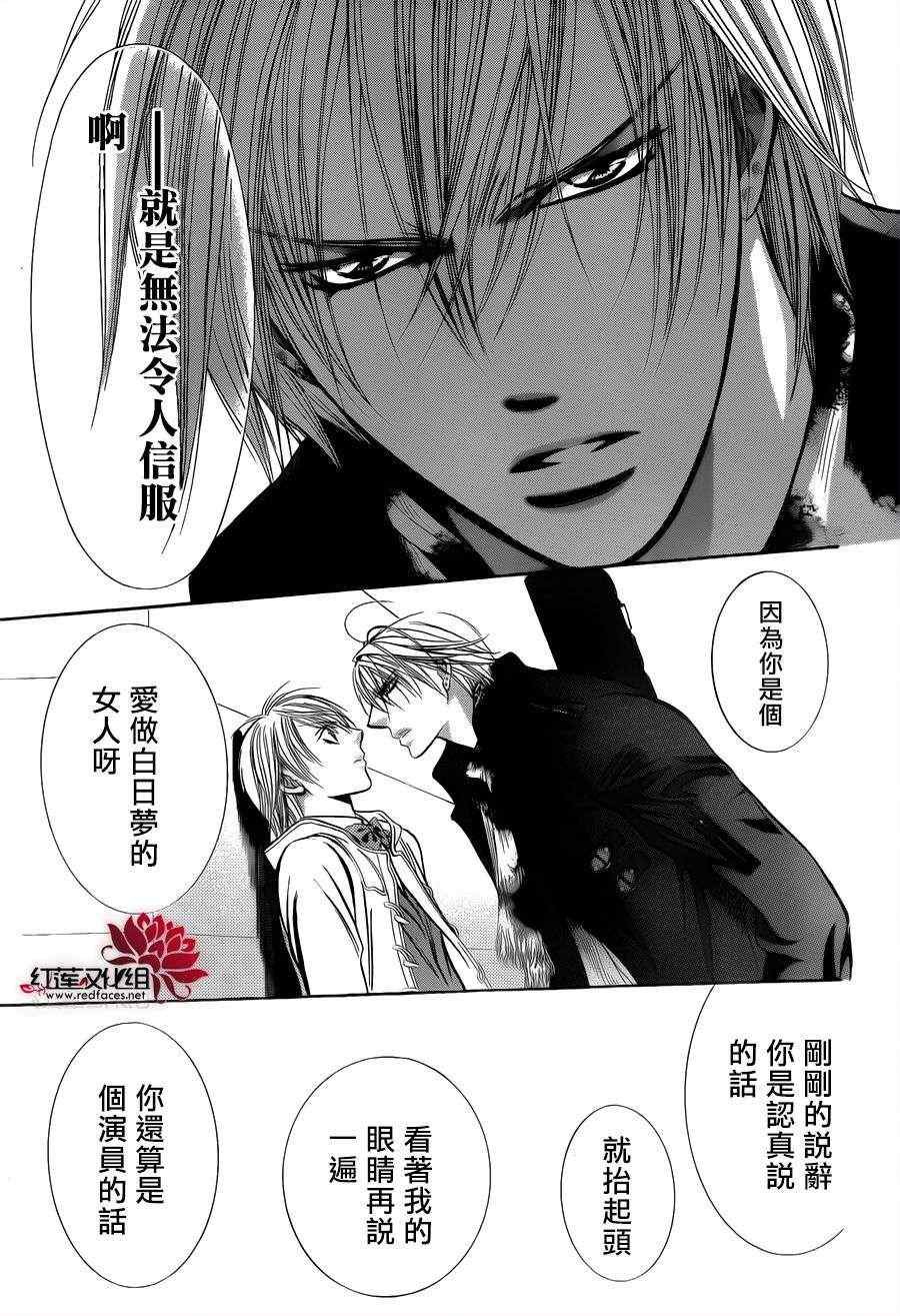 第191话