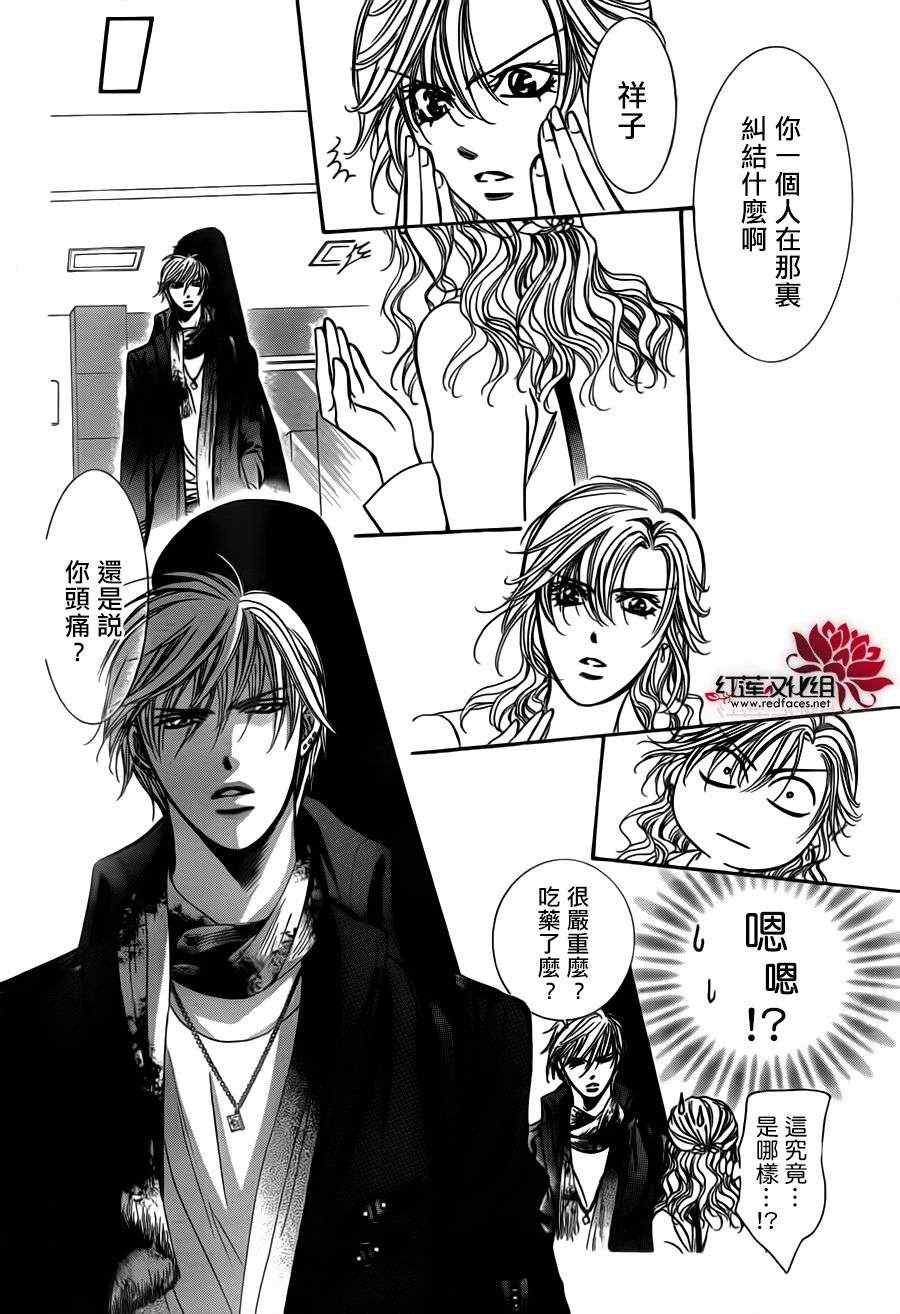 第191话