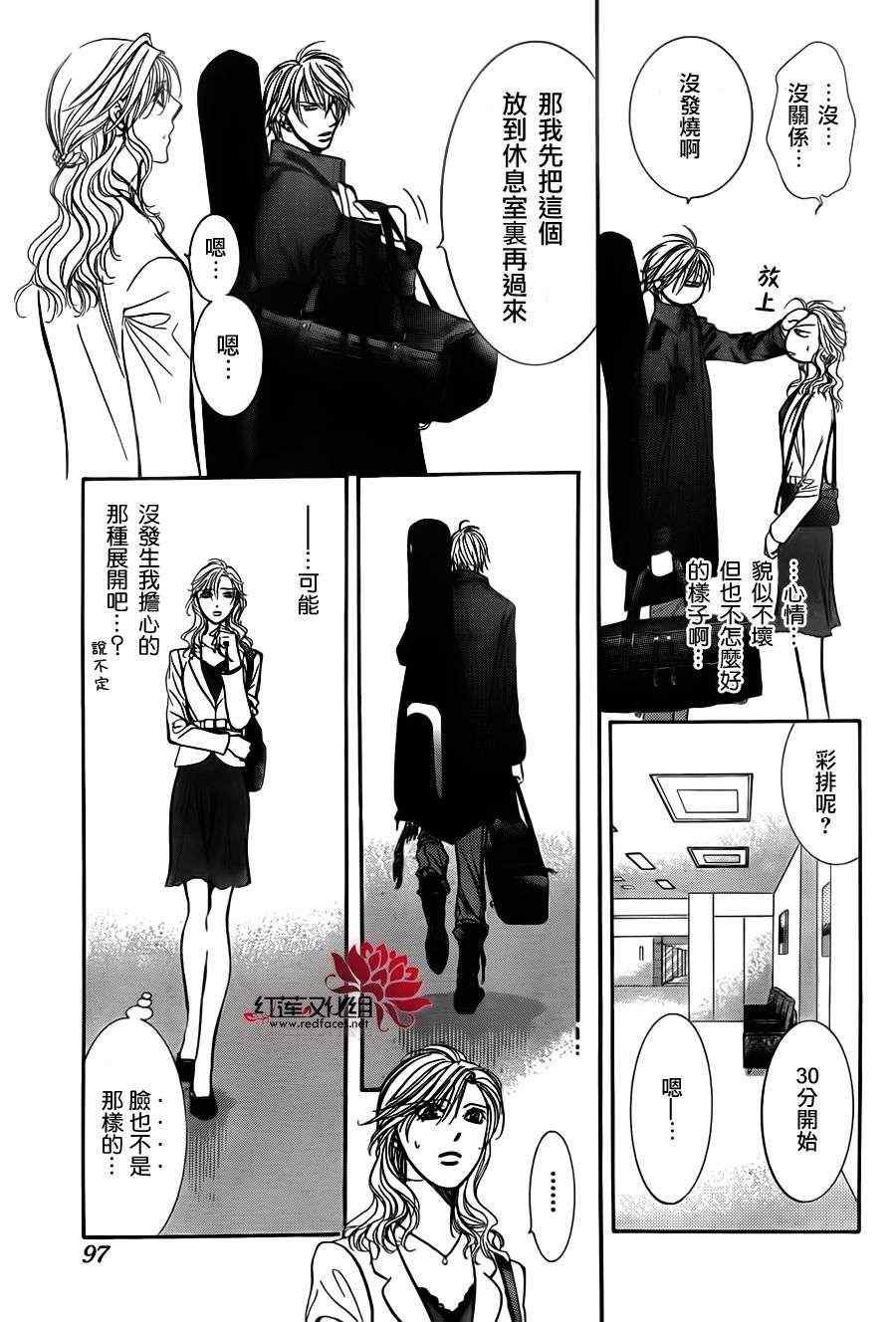 第191话