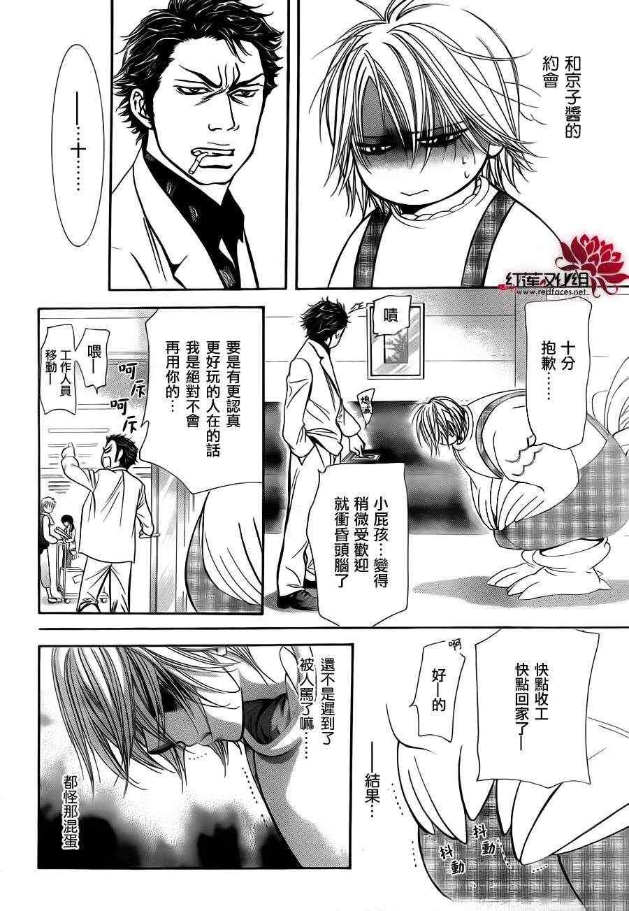 第191话