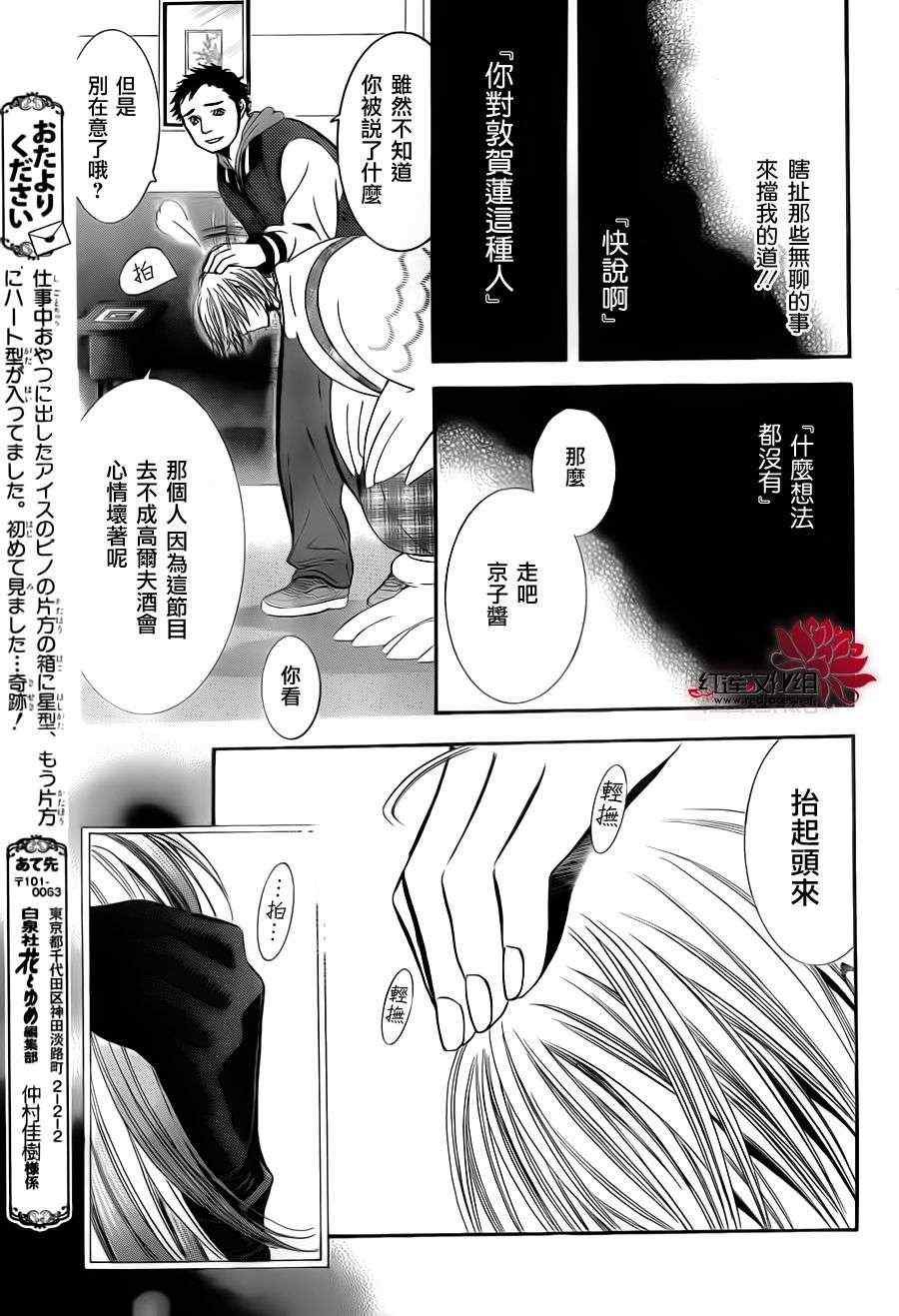 第191话