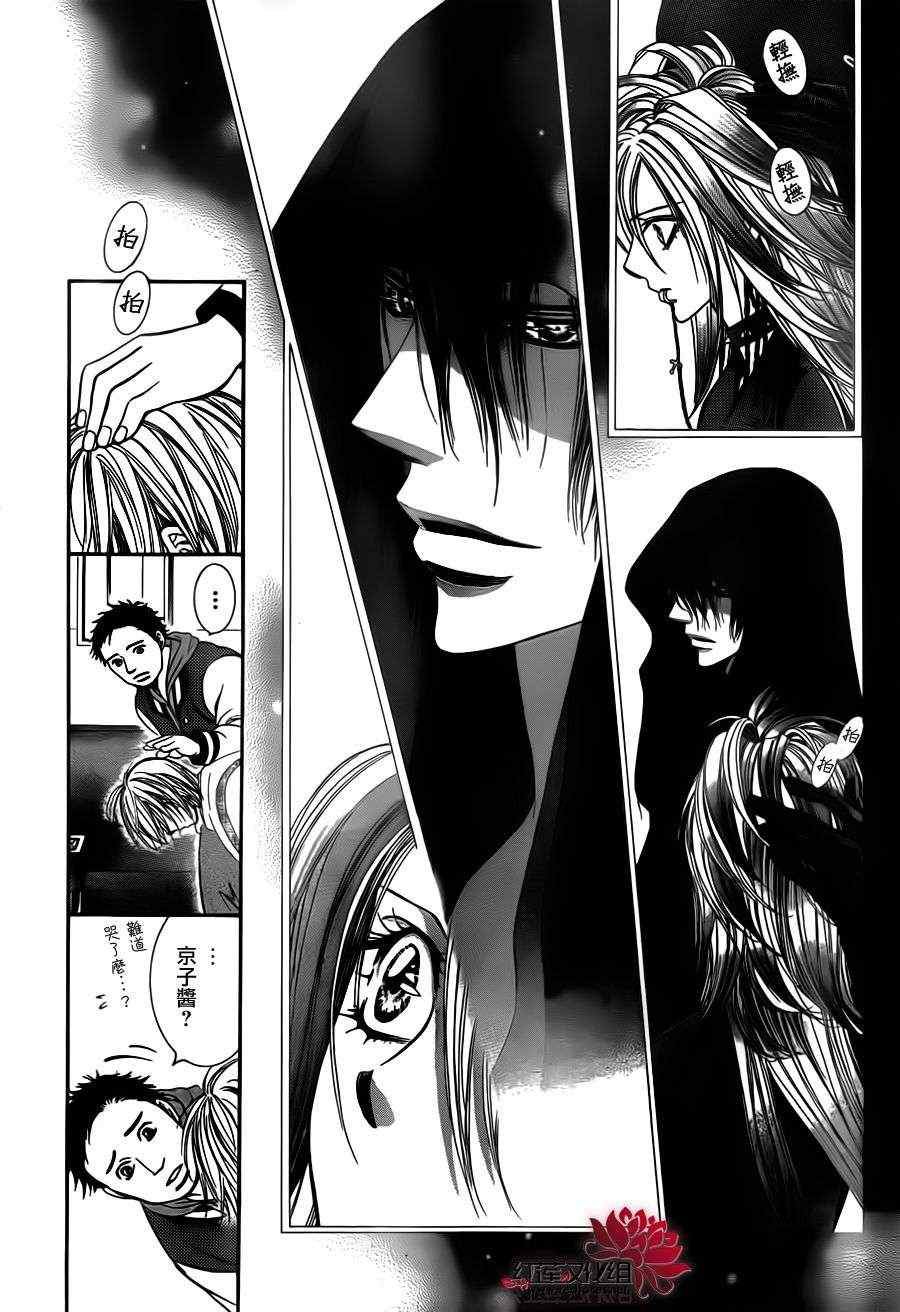 第191话