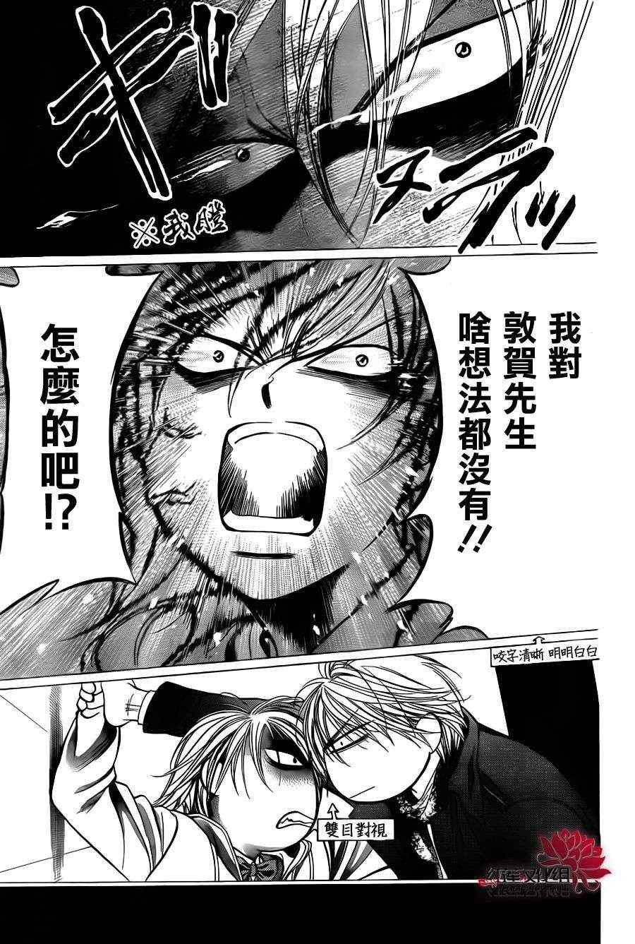 第191话