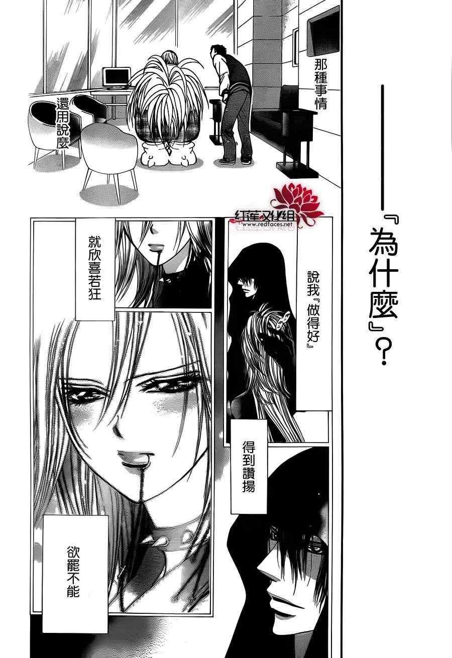 第191话