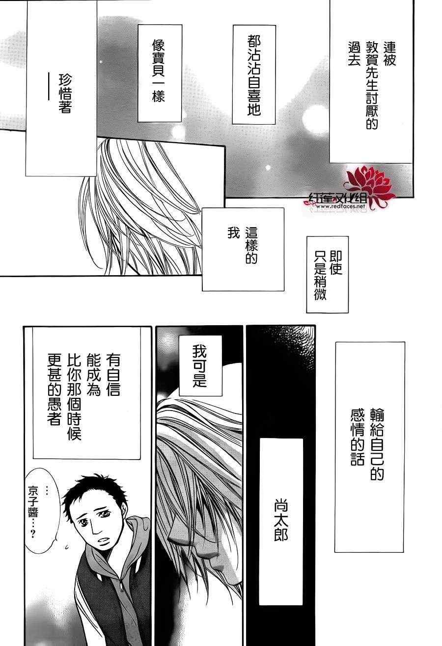 第191话