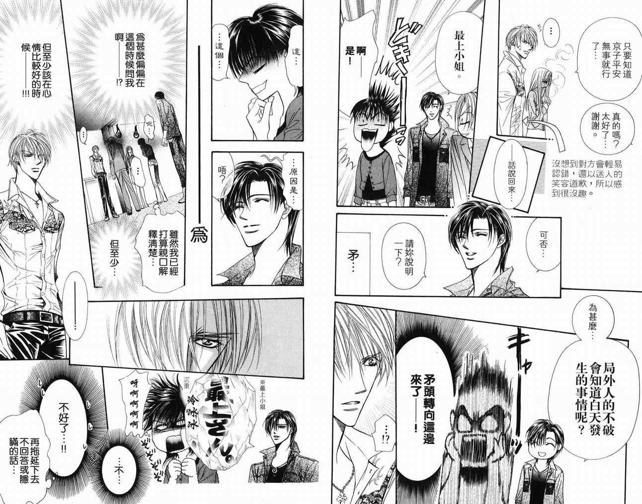第16卷