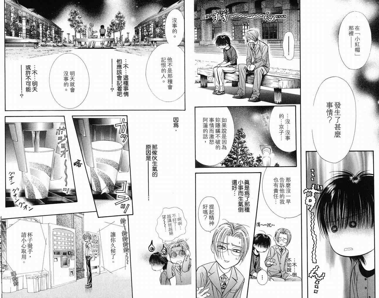 第16卷