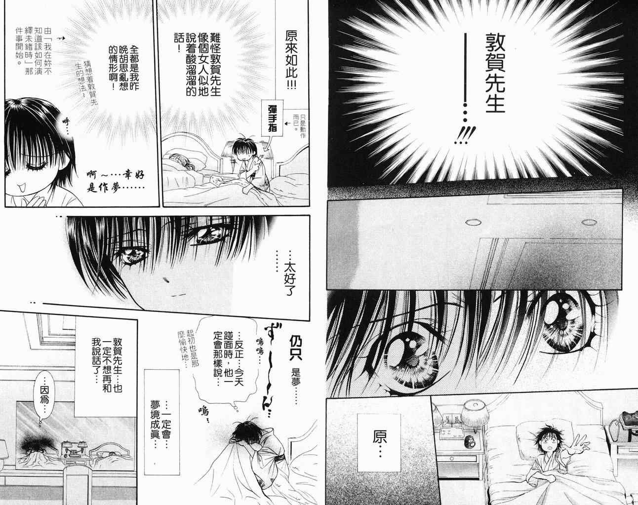 第16卷