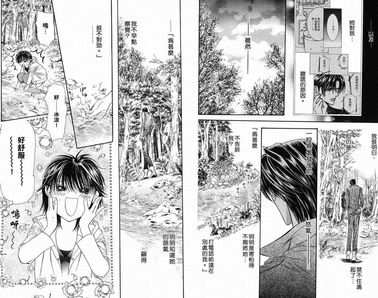 第16卷