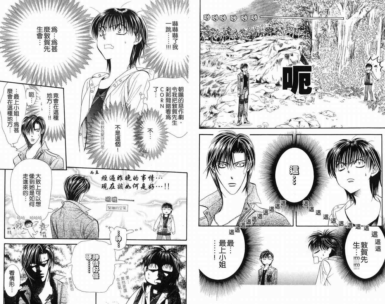 第16卷