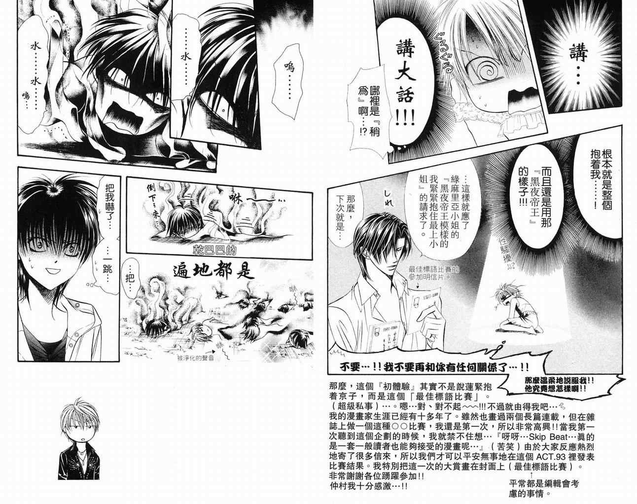 第16卷