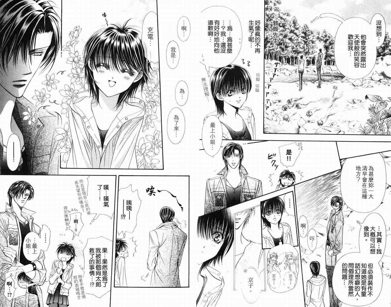 第16卷