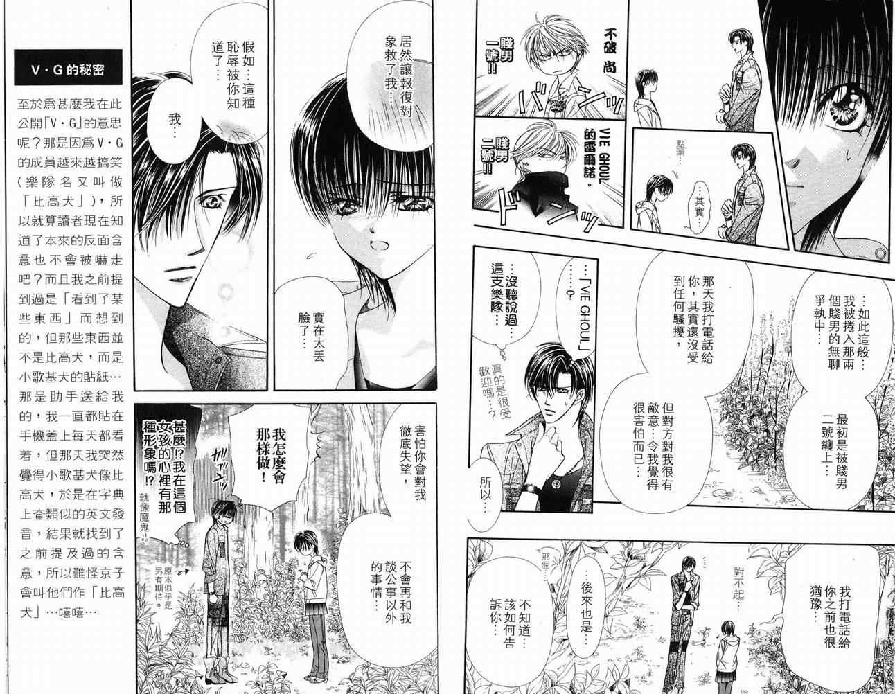 第16卷