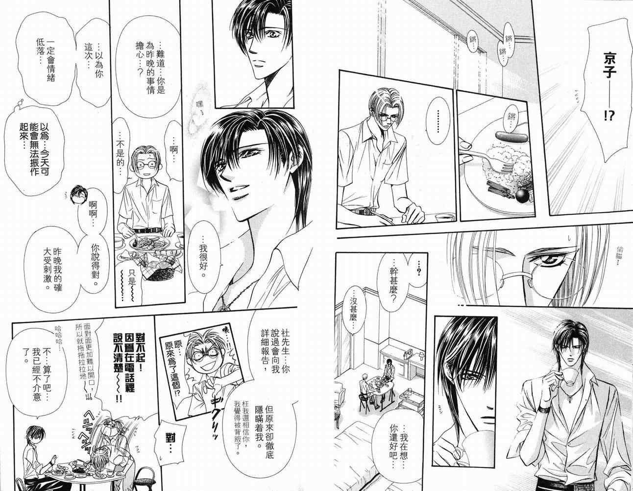 第16卷