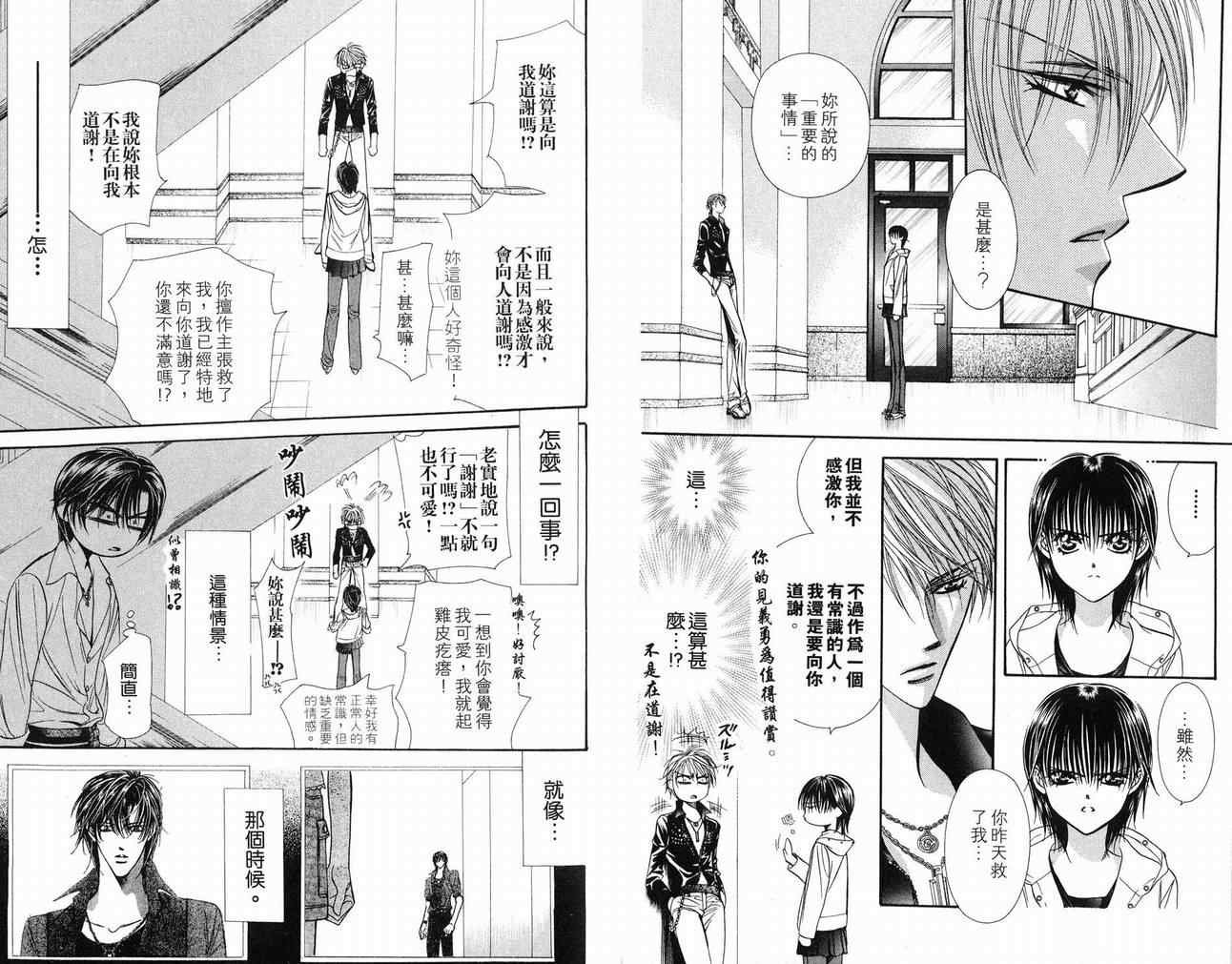 第16卷