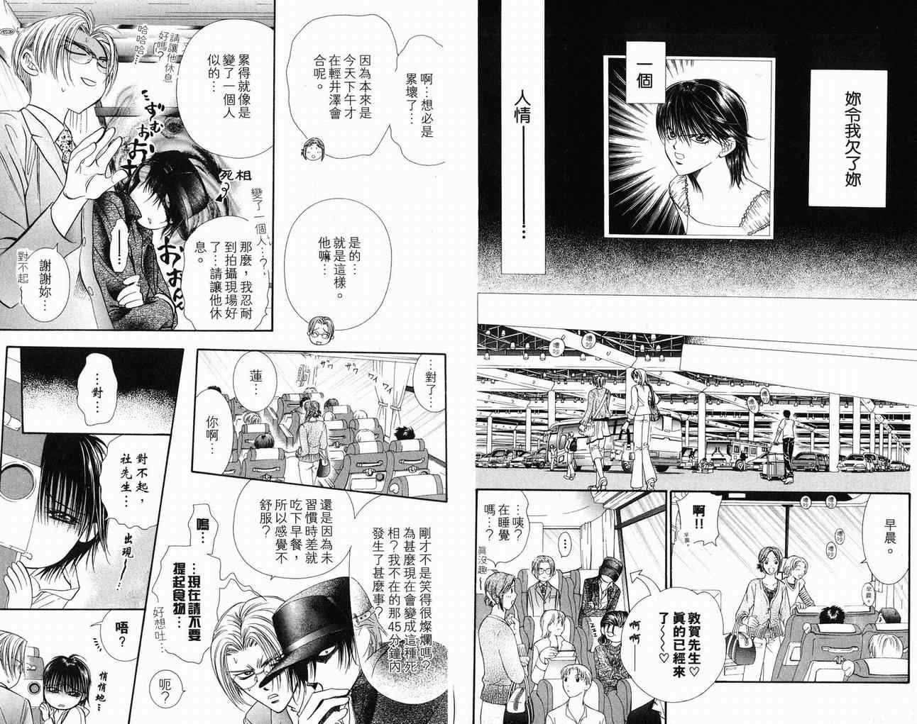第16卷