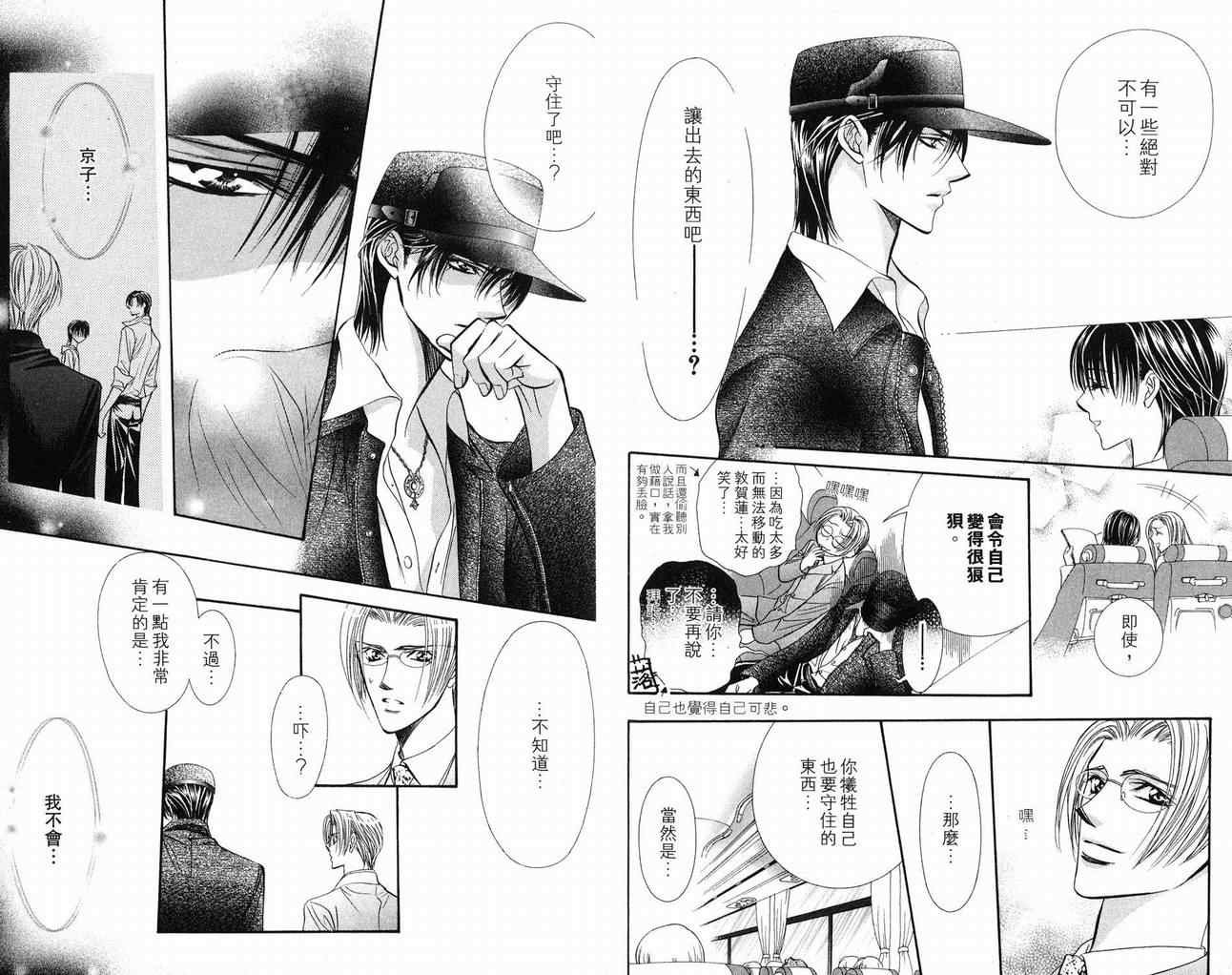 第16卷