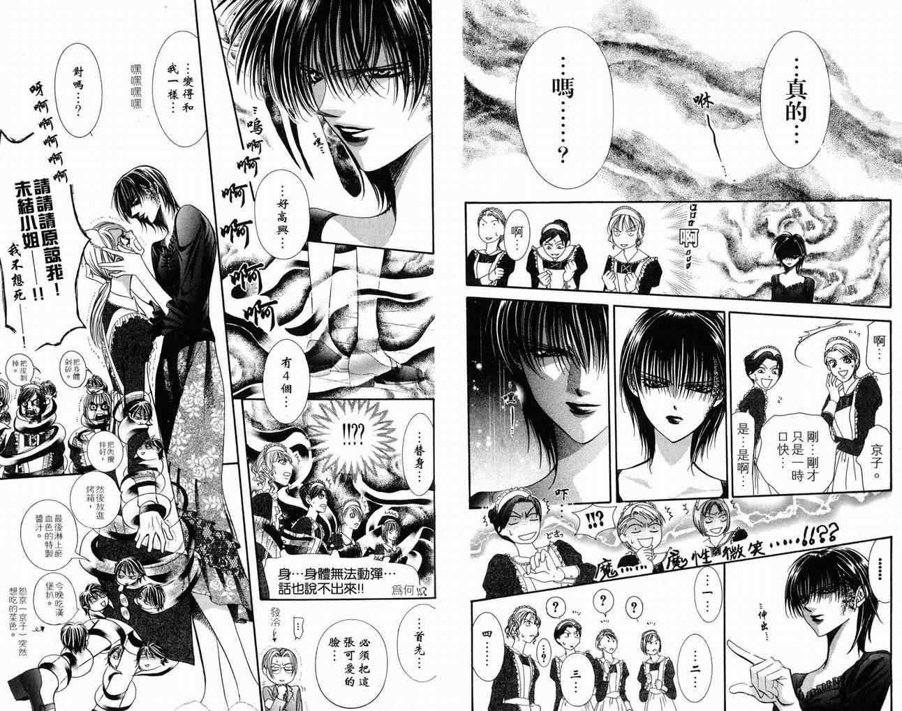 第16卷