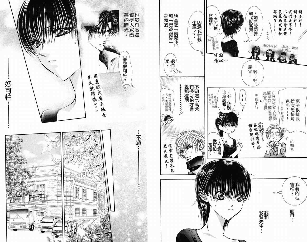 第16卷