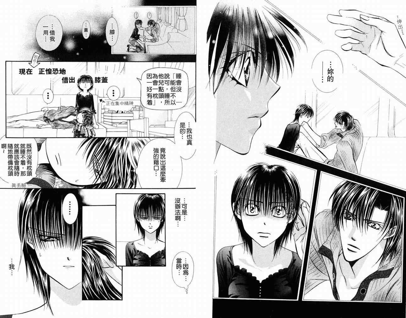 第16卷