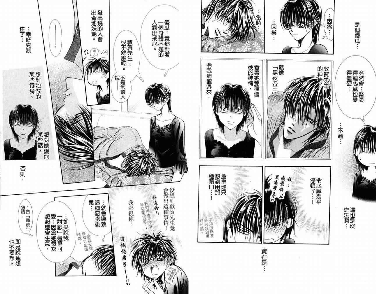 第16卷
