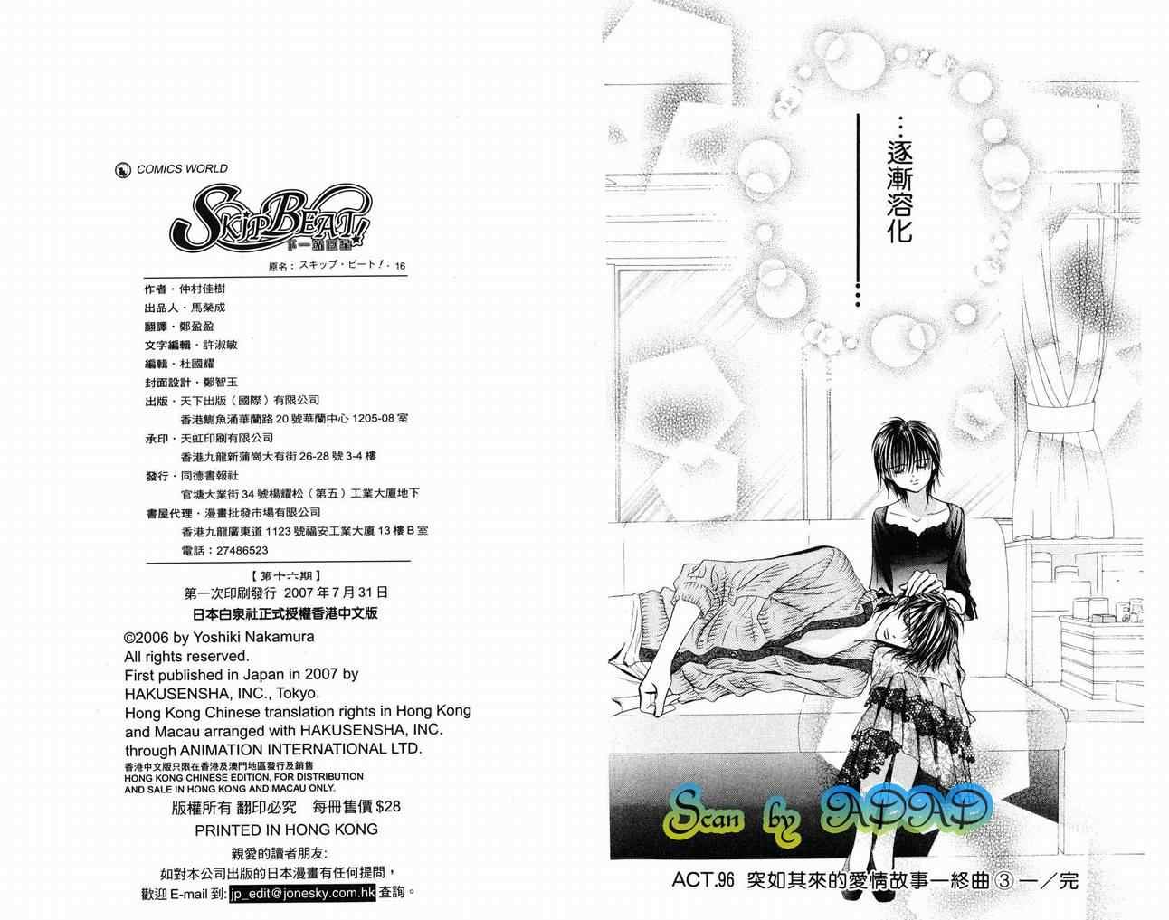 第16卷