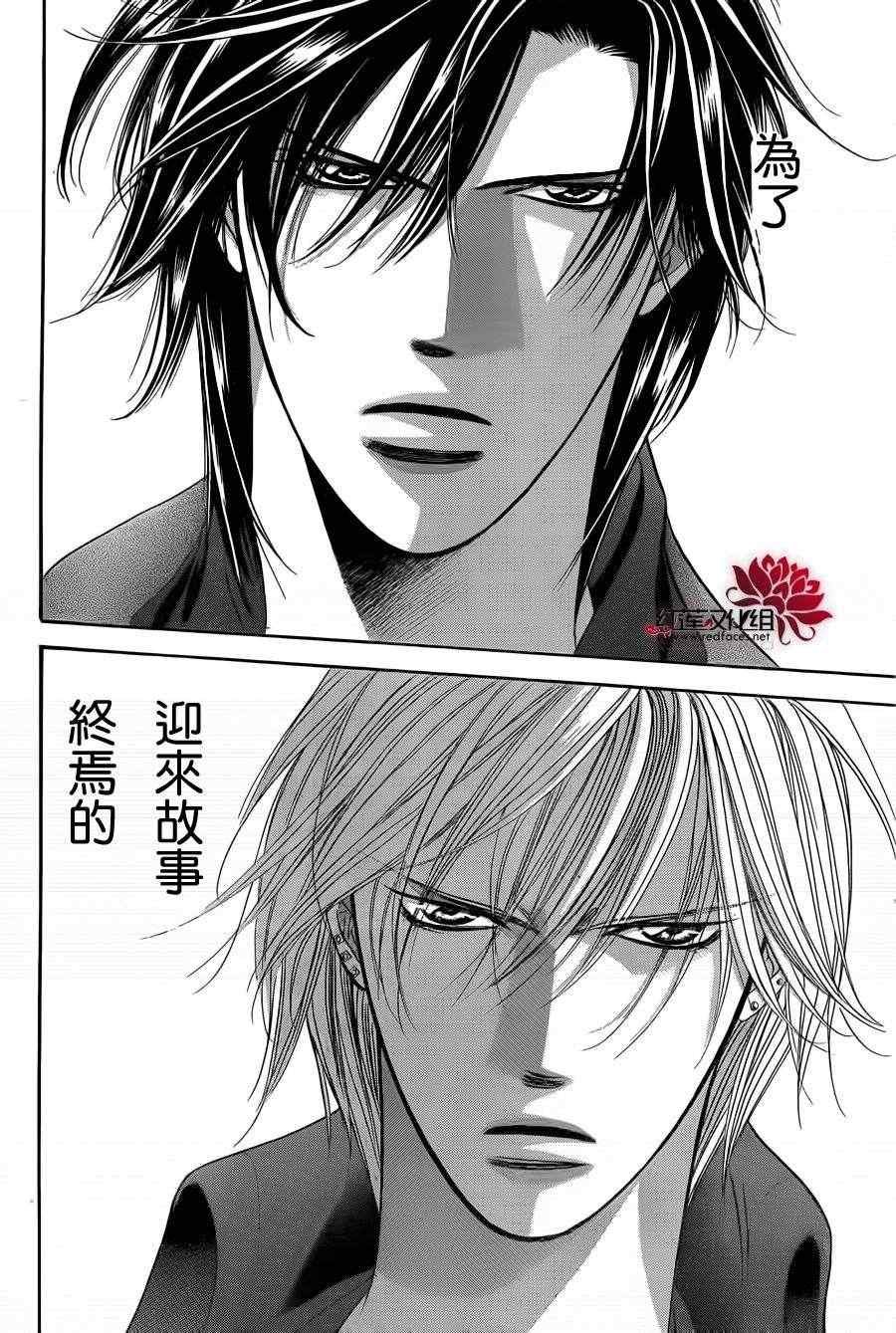第192话
