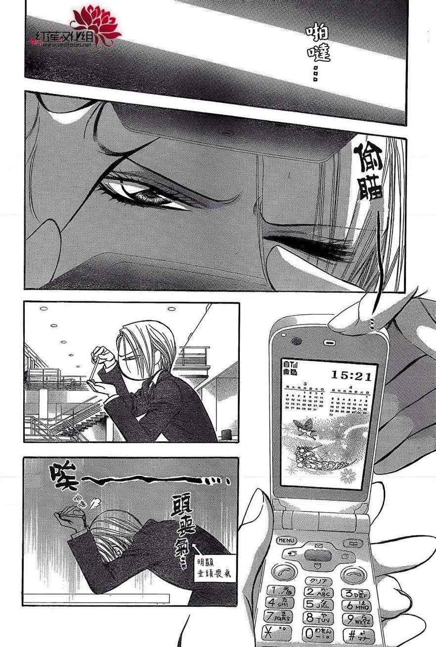 第192话