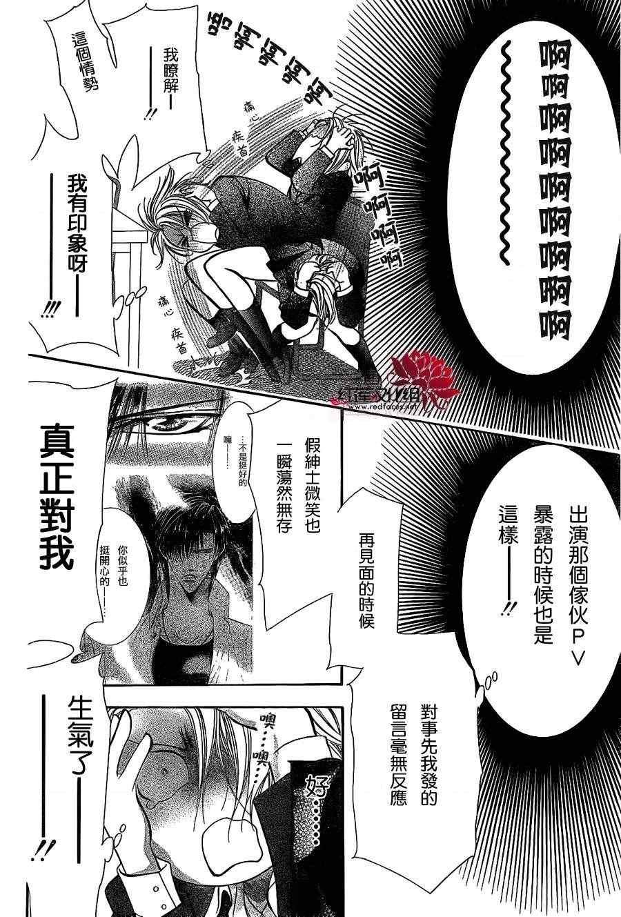 第192话