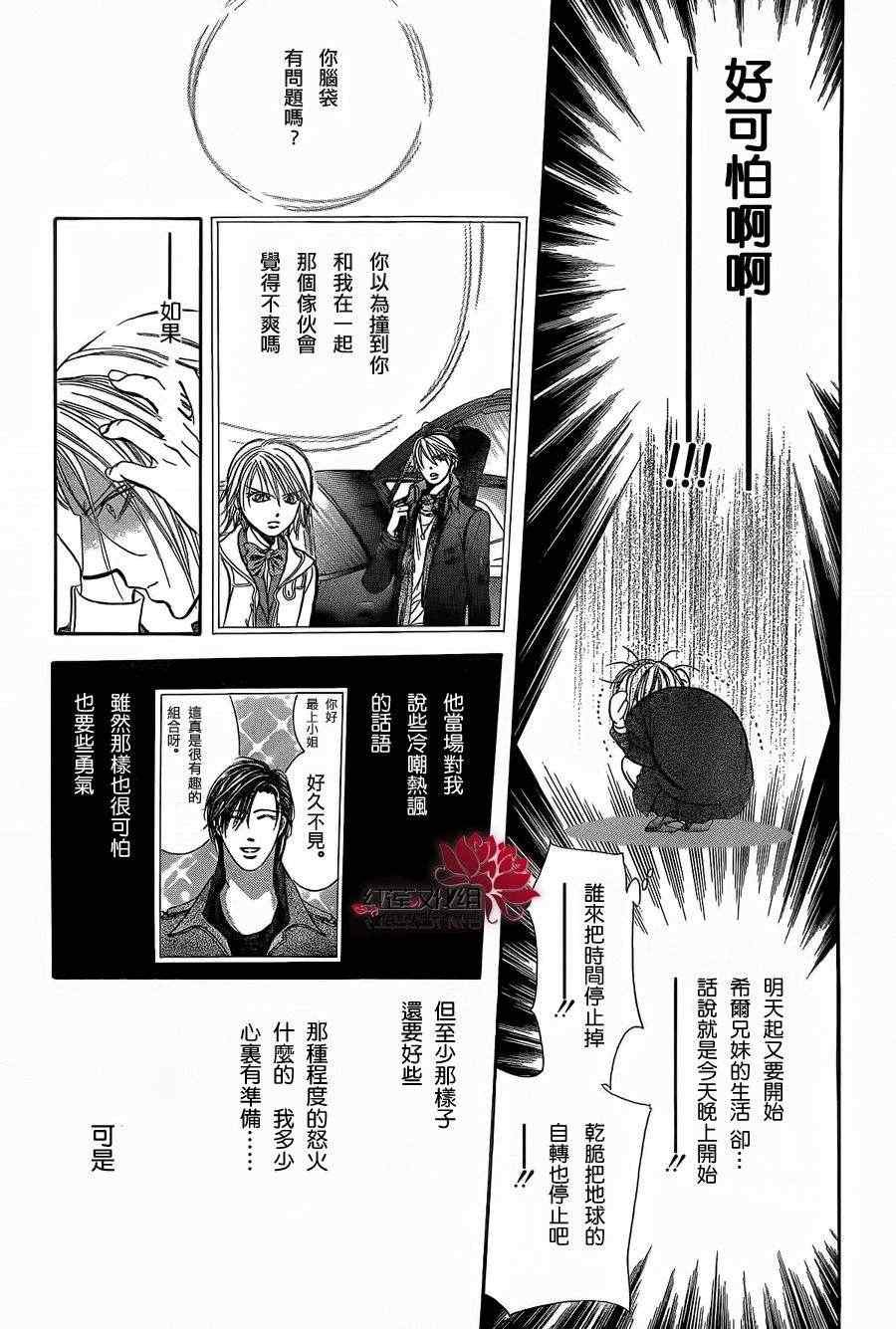 第192话