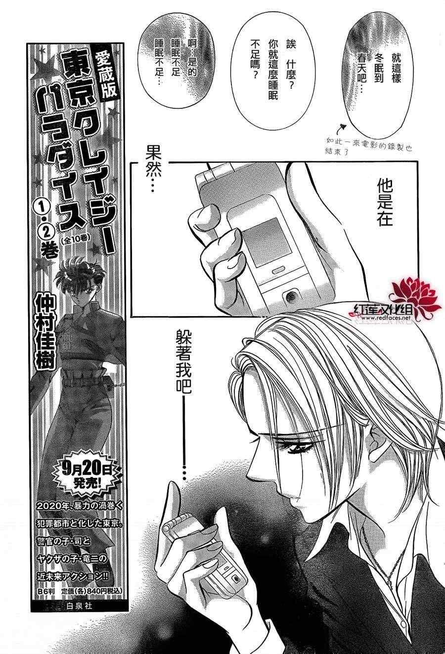 第192话