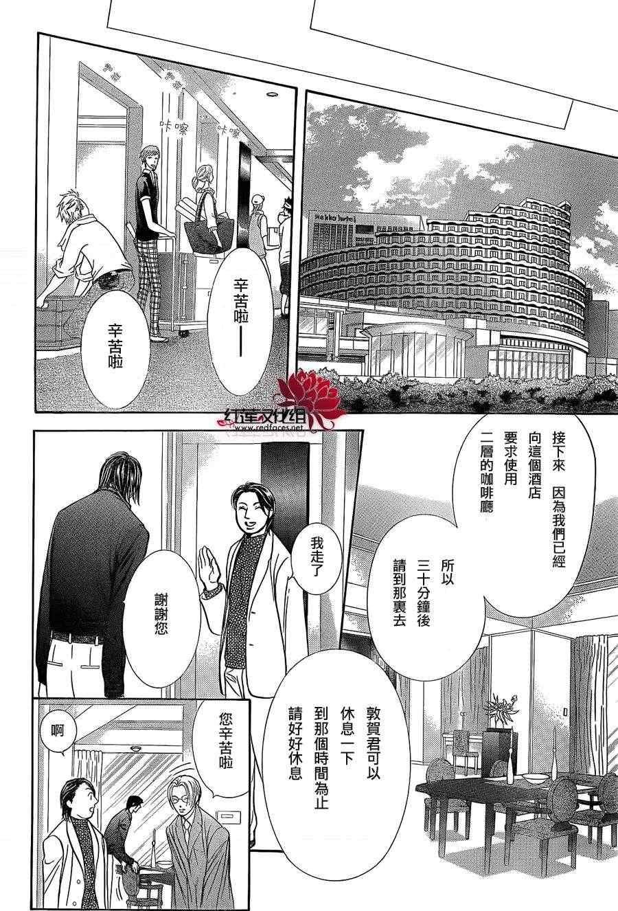 第192话