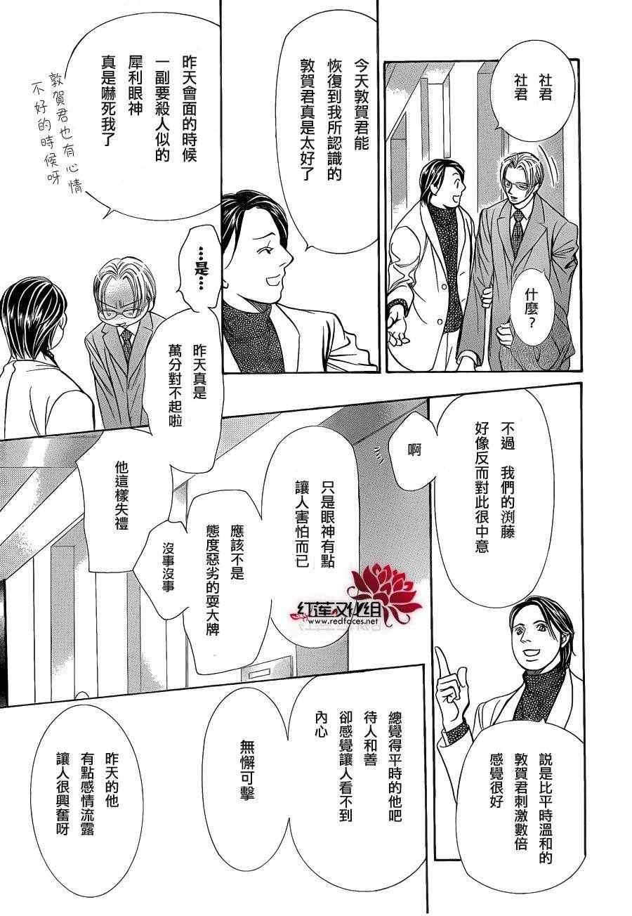 第192话