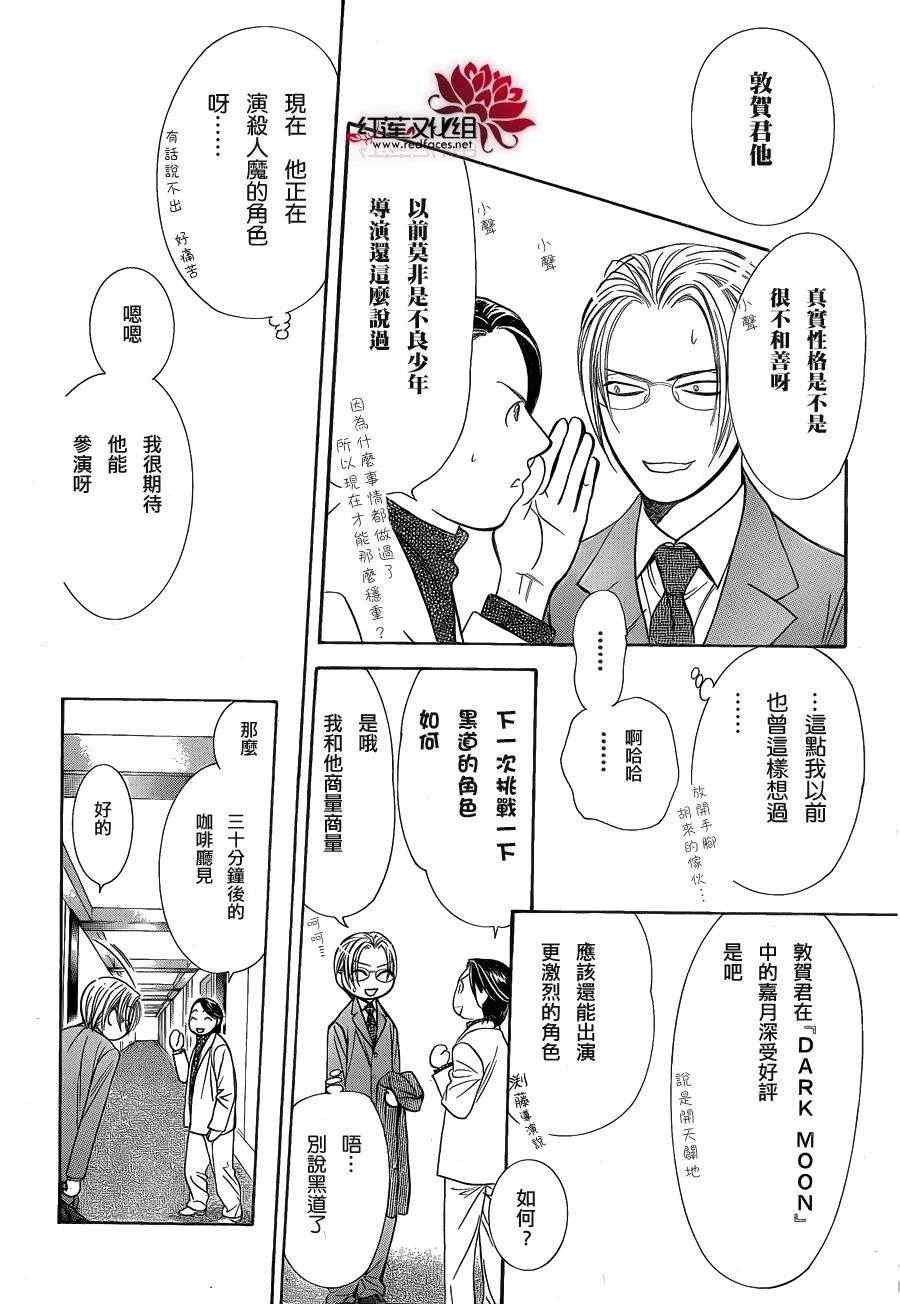 第192话