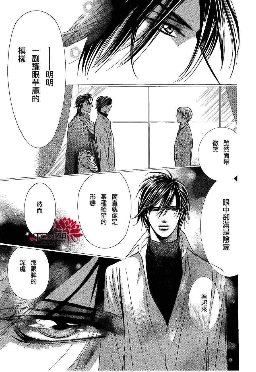 第192话