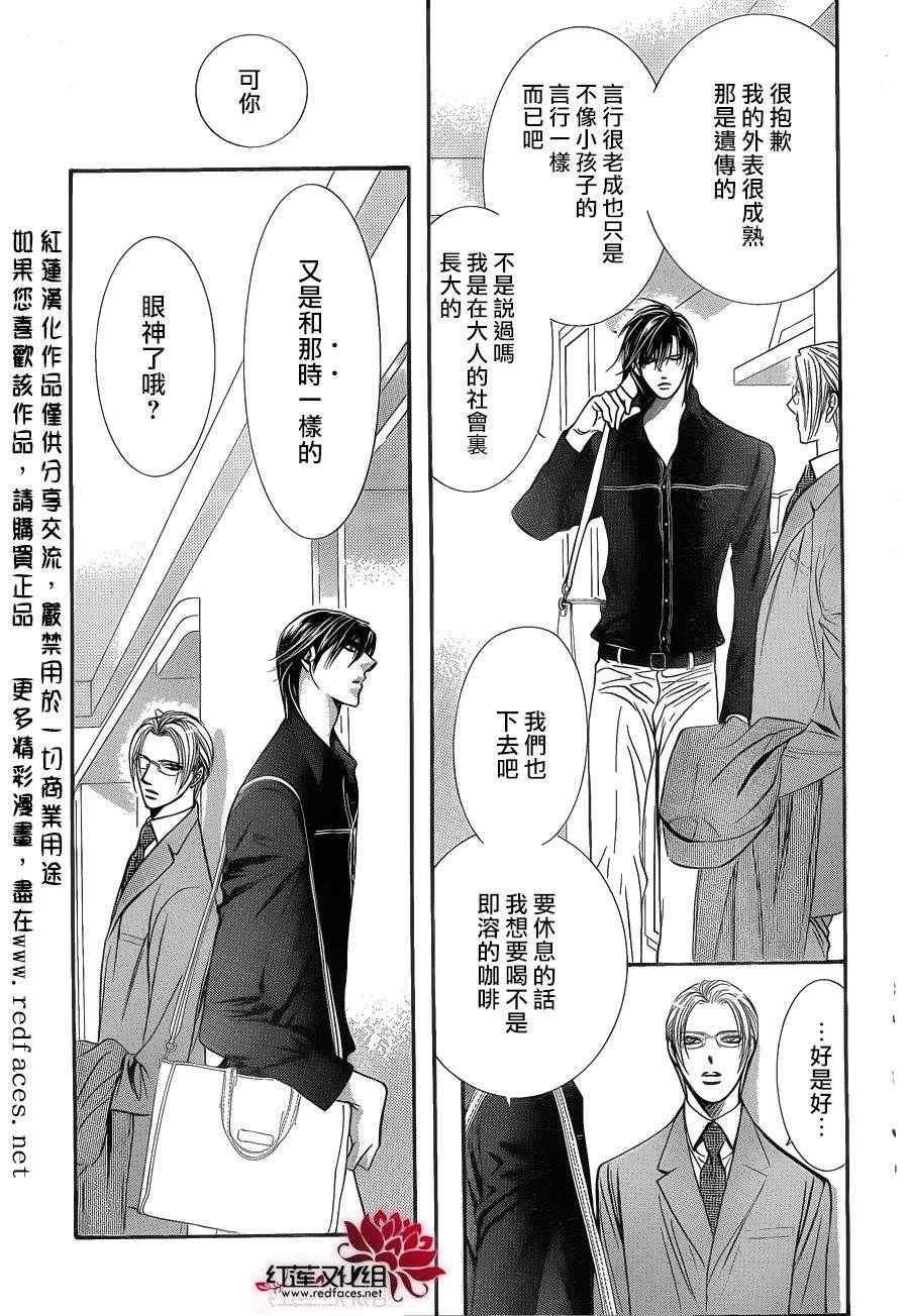 第192话