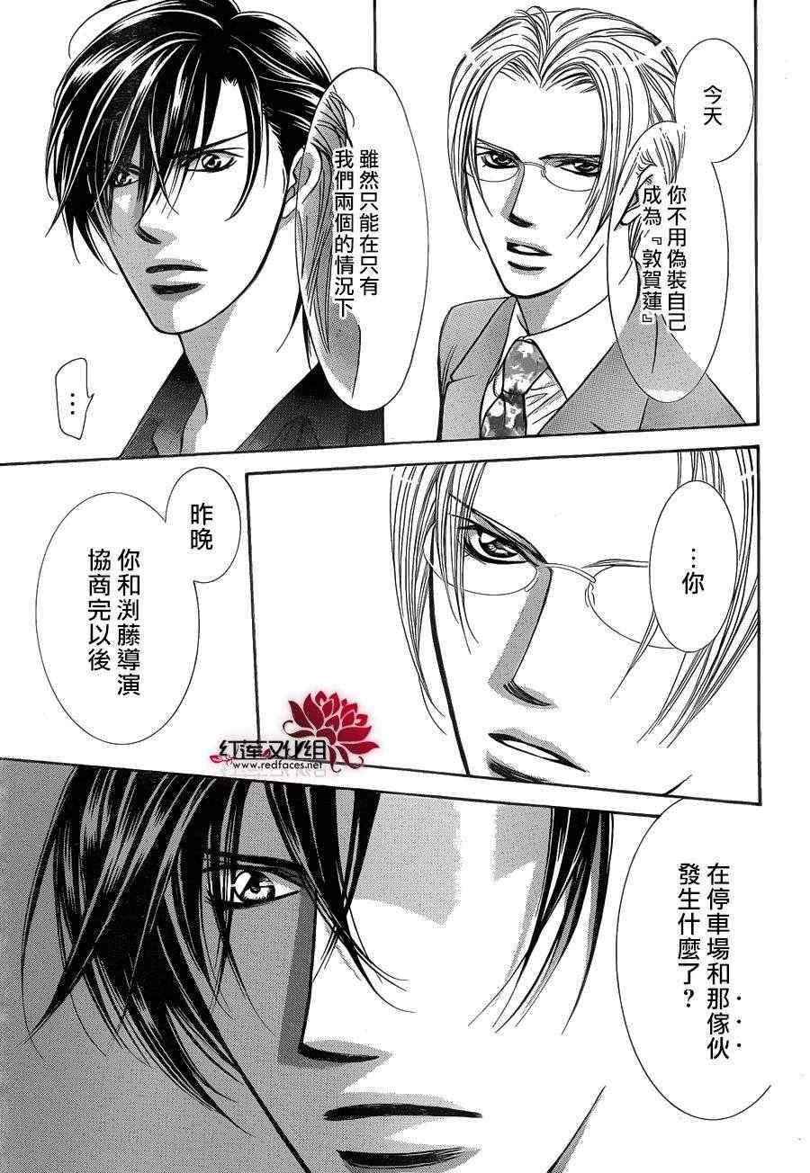 第192话