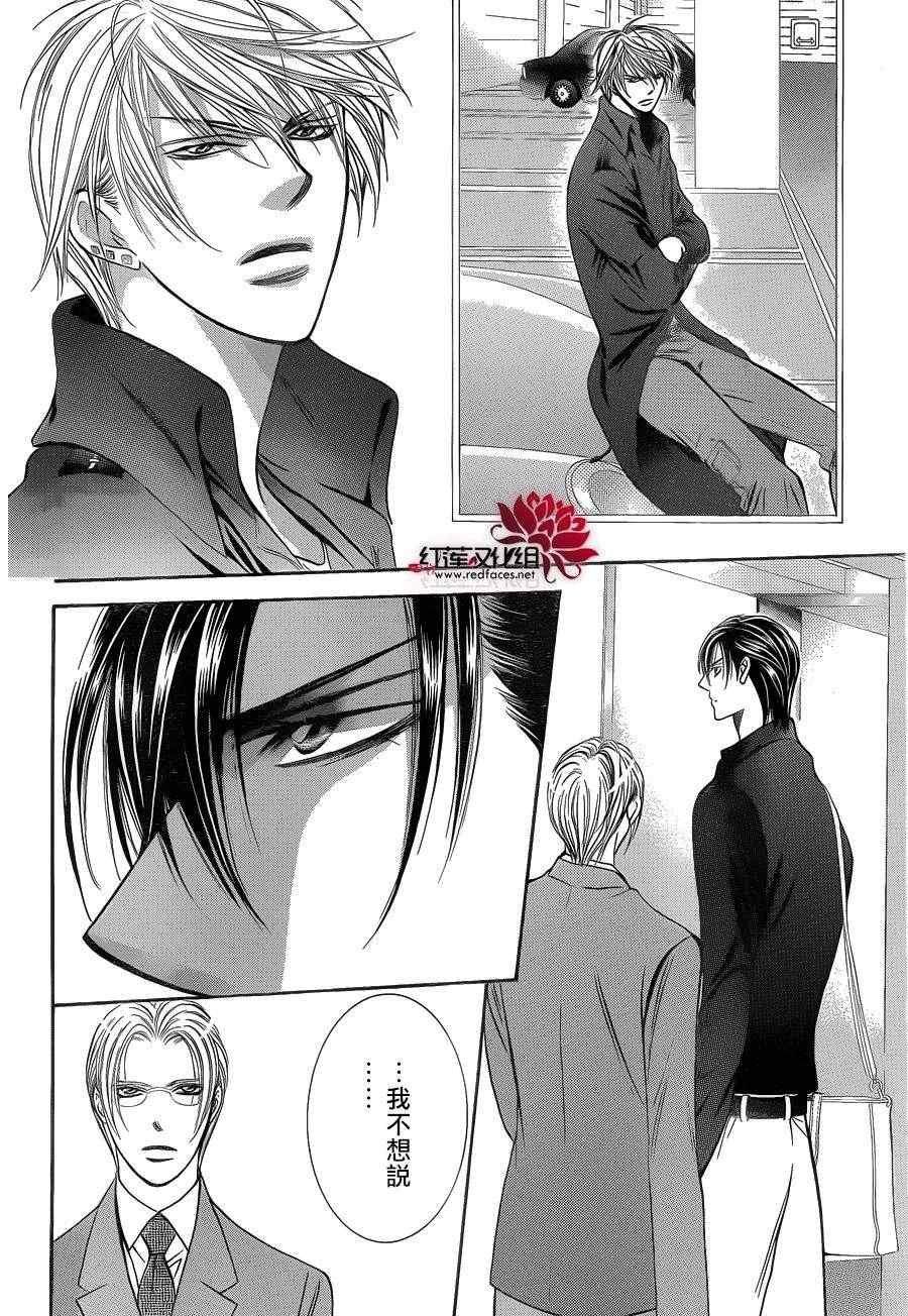 第192话