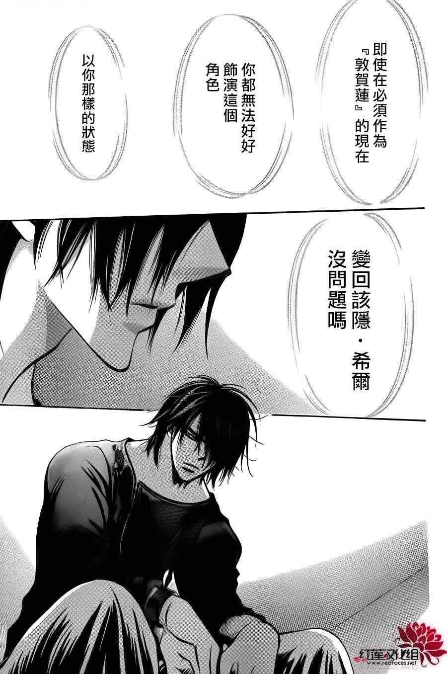 第192话
